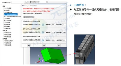 為連接器產(chǎn)品研發(fā)按下加速鍵 元王連接器分析軟件再升級基礎服務